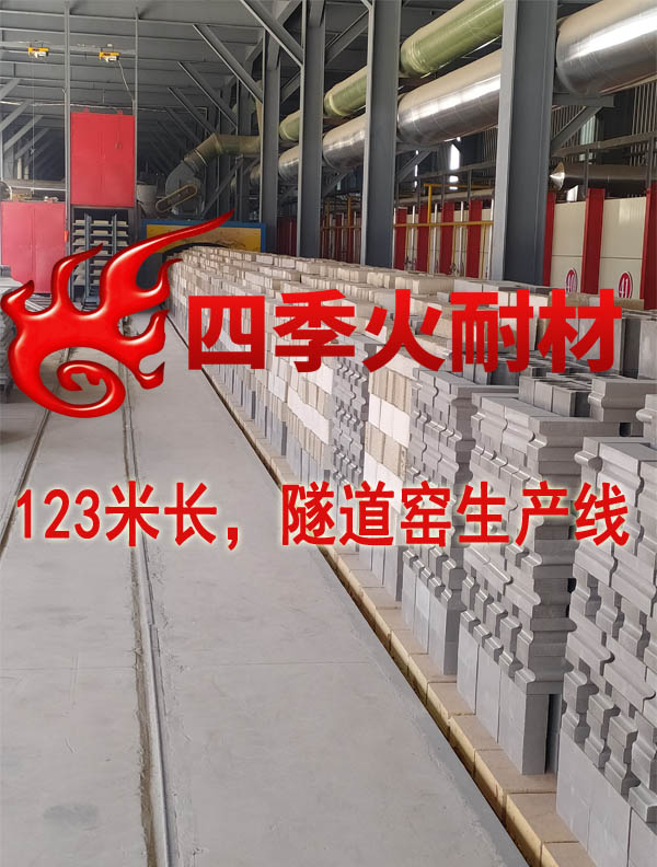 高鋁耐火磚應(yīng)用鍋爐窯爐的內(nèi)襯