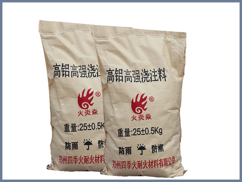 高鋁質(zhì)耐火澆注料廠家四季火耐火材料