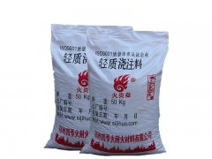 骨料種類影響輕質(zhì)澆注料抗折強度